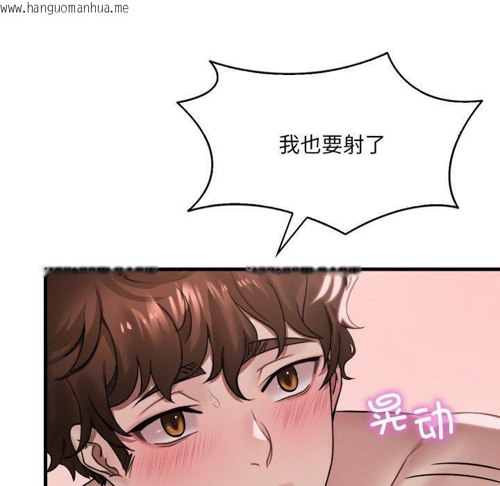 韩国漫画想要拥有她/渴望占有她韩漫_想要拥有她/渴望占有她-第63话在线免费阅读-韩国漫画-第80张图片