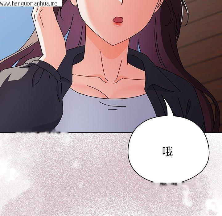 韩国漫画请弄脏我的女朋友韩漫_请弄脏我的女朋友-第3话在线免费阅读-韩国漫画-第99张图片