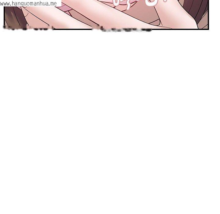 韩国漫画邻居跑路中韩漫_邻居跑路中-第41话在线免费阅读-韩国漫画-第18张图片