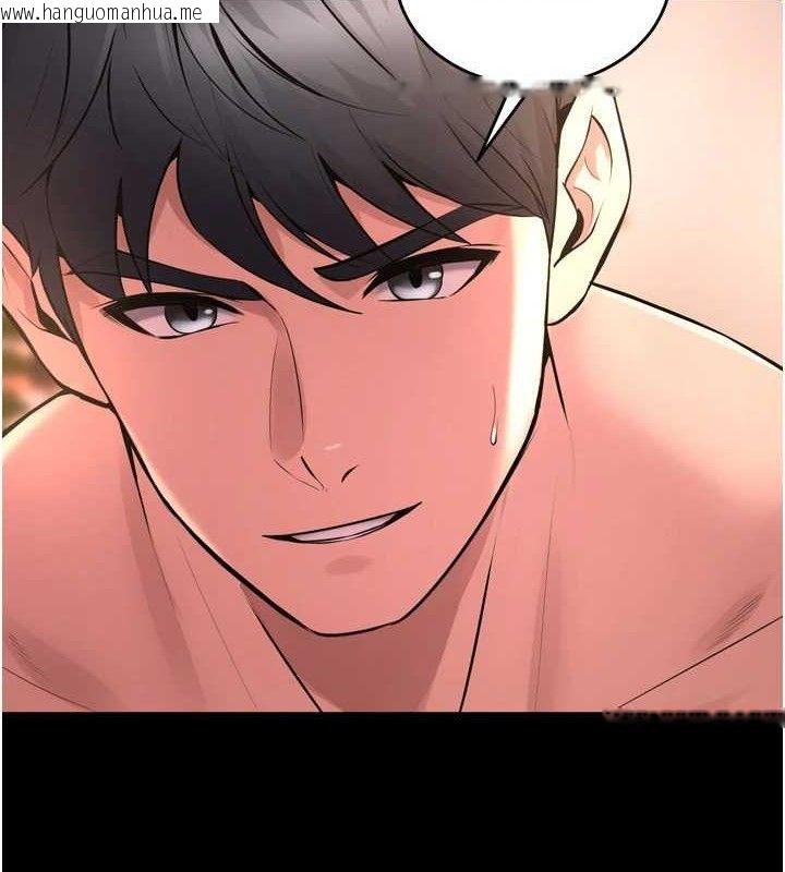 韩国漫画狱火重生韩漫_狱火重生-第16话-好想每天都被你临幸在线免费阅读-韩国漫画-第4张图片