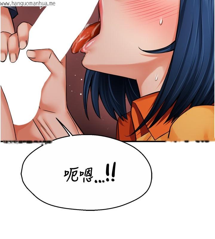 韩国漫画痒乐多阿姨韩漫_痒乐多阿姨-第60话-与客人达成交易在线免费阅读-韩国漫画-第21张图片