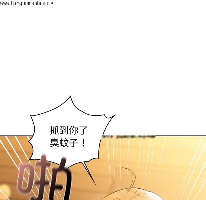 韩国漫画咖啡因韩漫_咖啡因-第59话在线免费阅读-韩国漫画-第141张图片
