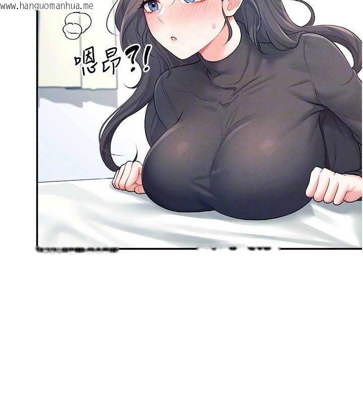 韩国漫画飞机杯女神连线中韩漫_飞机杯女神连线中-第11话-要好好奖励人家喔在线免费阅读-韩国漫画-第49张图片