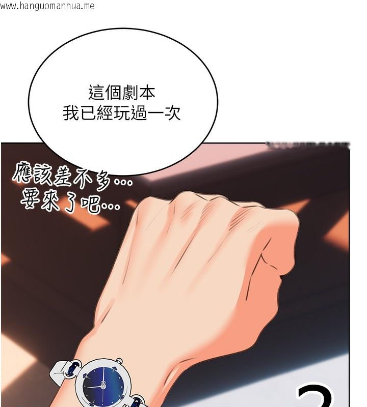韩国漫画性运刮刮乐韩漫_性运刮刮乐-第57话-重新来过在线免费阅读-韩国漫画-第51张图片