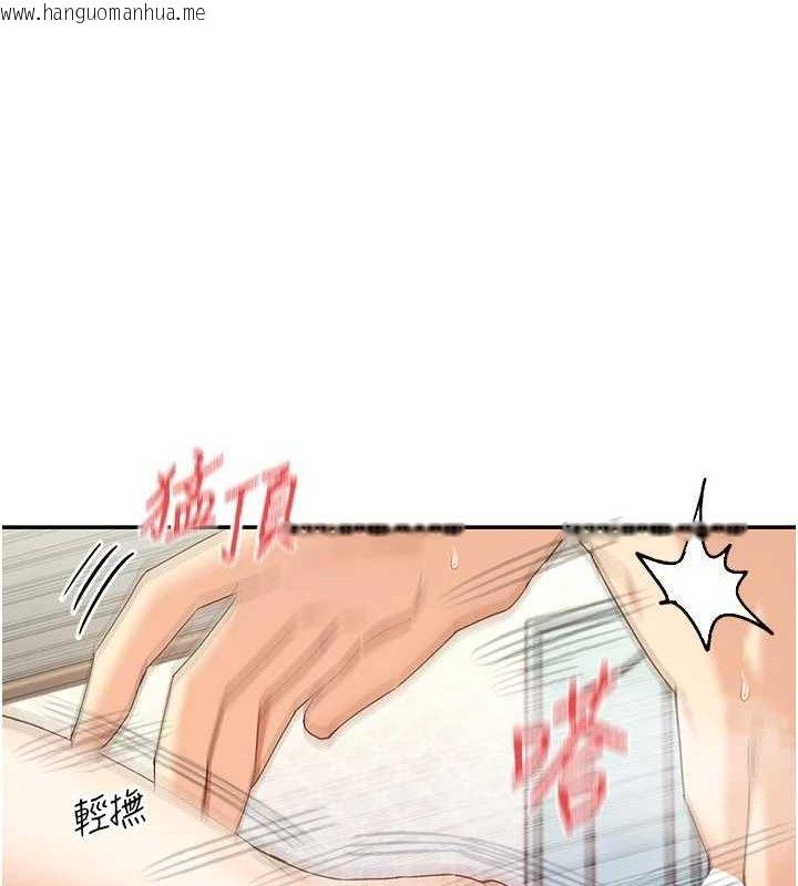 韩国漫画女神都在看这些?韩漫_女神都在看这些?-第34话-哥哥，要不要在我家过夜?在线免费阅读-韩国漫画-第49张图片