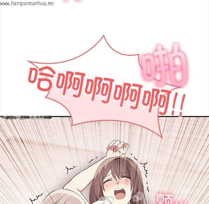 韩国漫画其实我很喜欢你韩漫_其实我很喜欢你-第49话在线免费阅读-韩国漫画-第202张图片