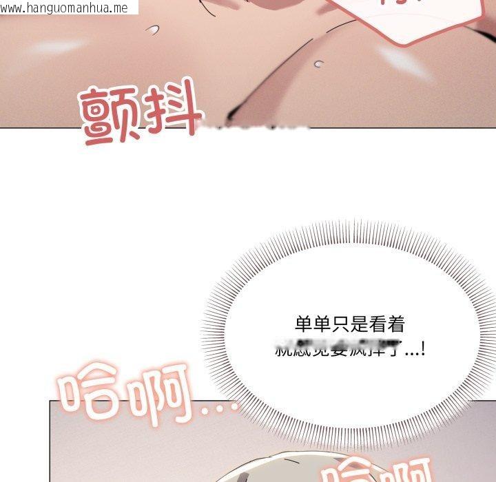 韩国漫画家人之间这样不好吧？韩漫_家人之间这样不好吧？-第45话在线免费阅读-韩国漫画-第116张图片