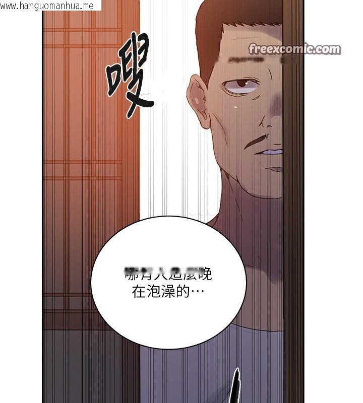 韩国漫画秘密教学韩漫_秘密教学-第267话-老婆，妳今天格外性感在线免费阅读-韩国漫画-第70张图片