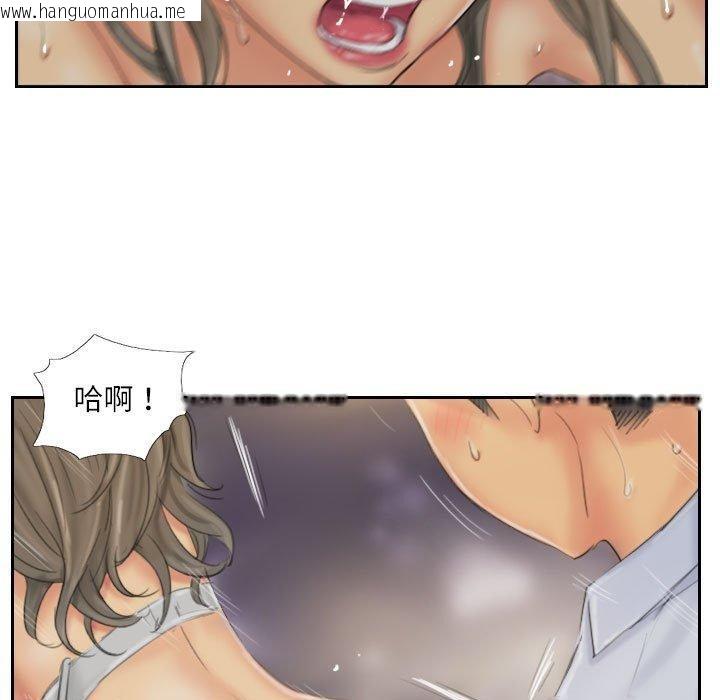 韩国漫画灵魂互换韩漫_灵魂互换-第36话在线免费阅读-韩国漫画-第43张图片