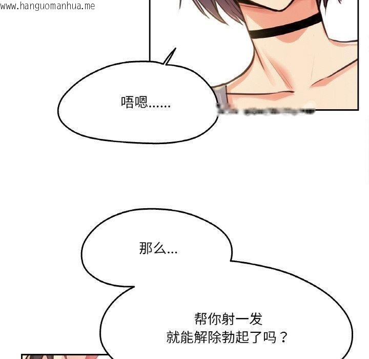 韩国漫画爸爸也疯狂韩漫_爸爸也疯狂-第8话在线免费阅读-韩国漫画-第70张图片
