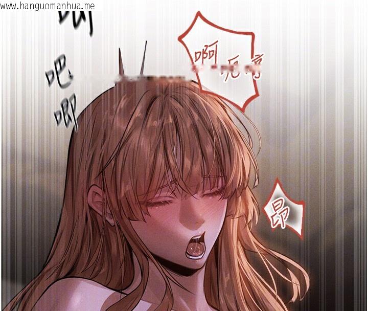 韩国漫画人妻猎人韩漫_人妻猎人-第81话-拿异界谜片换新淫窟在线免费阅读-韩国漫画-第38张图片