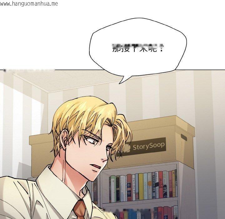 韩国漫画坏女人/了不起的她韩漫_坏女人/了不起的她-第65话在线免费阅读-韩国漫画-第16张图片