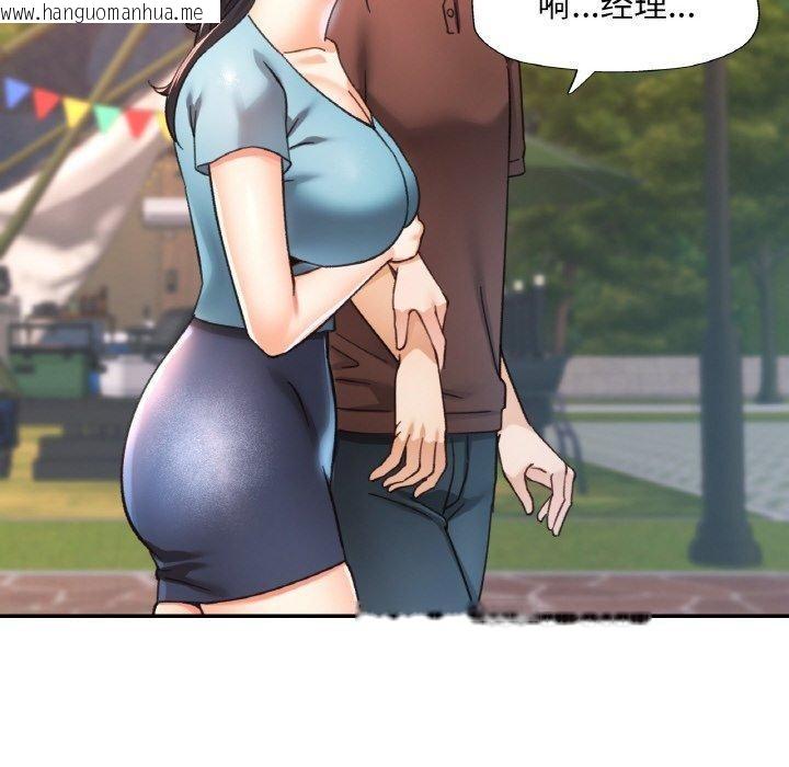 韩国漫画已嫁人的她韩漫_已嫁人的她-第26话在线免费阅读-韩国漫画-第8张图片