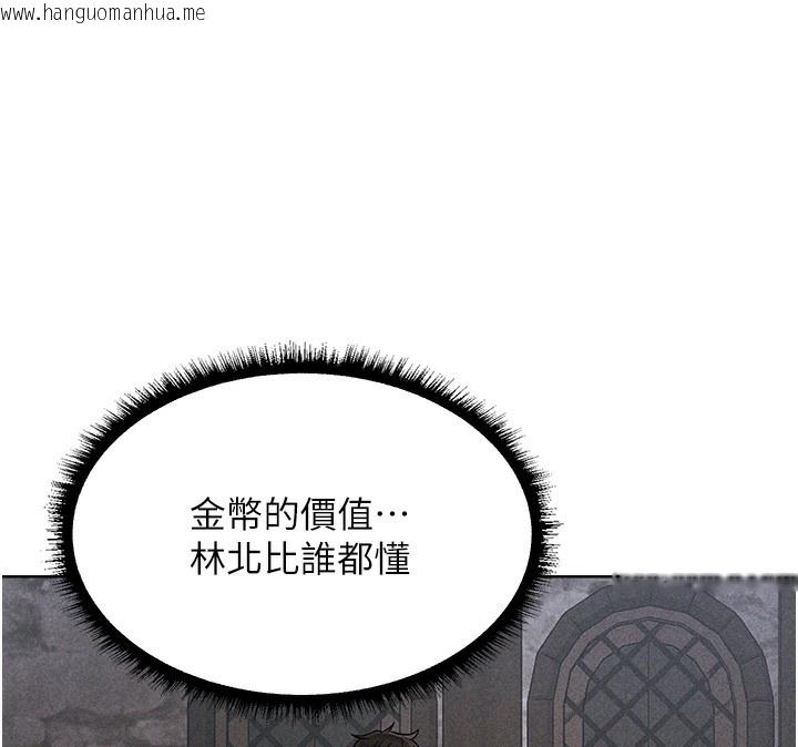 韩国漫画人妻猎人韩漫_人妻猎人-第81话-拿异界谜片换新淫窟在线免费阅读-韩国漫画-第89张图片