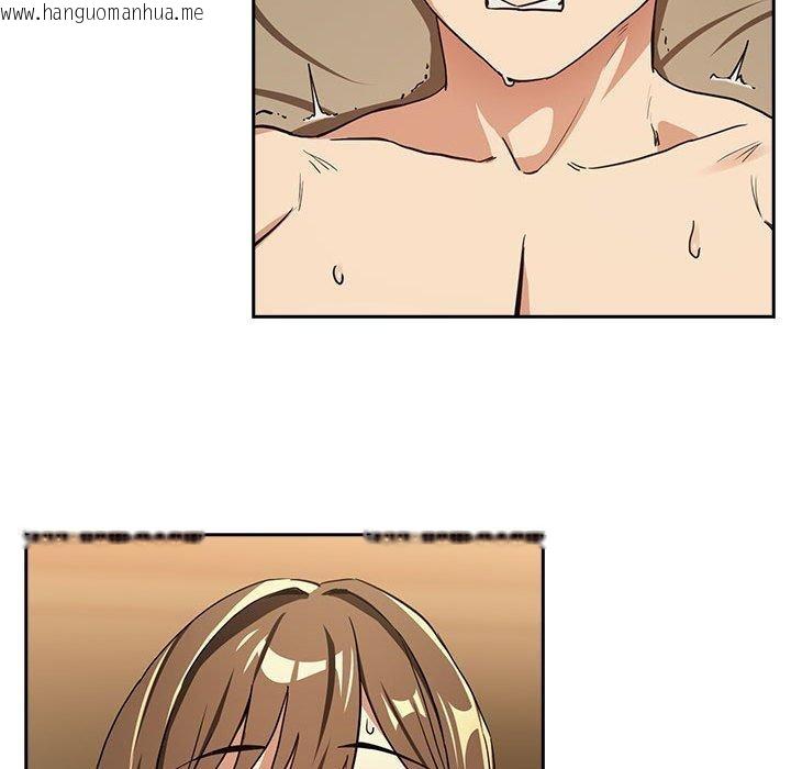 韩国漫画下班后的例行恋爱韩漫_下班后的例行恋爱-第55话在线免费阅读-韩国漫画-第46张图片