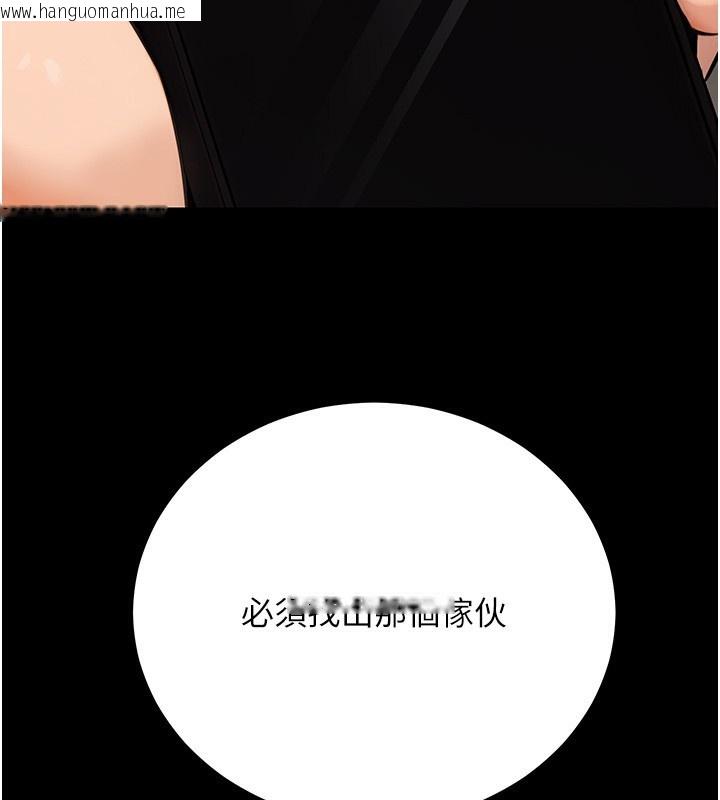 韩国漫画公务员的桃色副业韩漫_公务员的桃色副业-第16话-公务员的裸体道歉秀在线免费阅读-韩国漫画-第106张图片