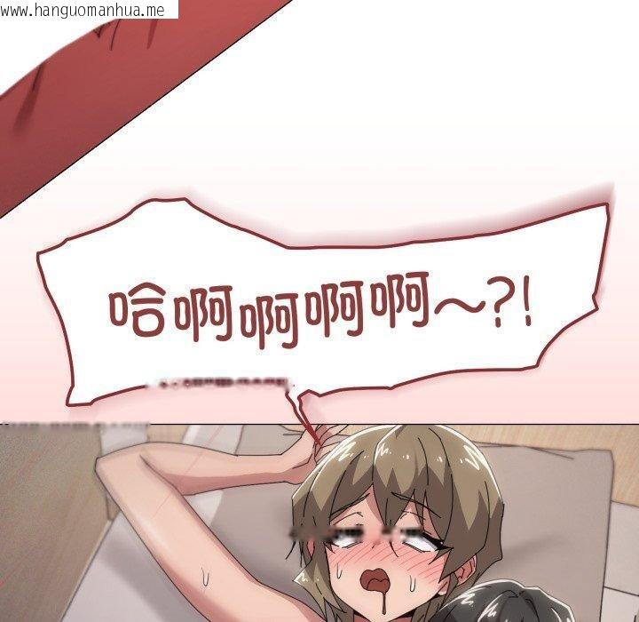 韩国漫画家人之间这样不好吧？韩漫_家人之间这样不好吧？-第45话在线免费阅读-韩国漫画-第110张图片