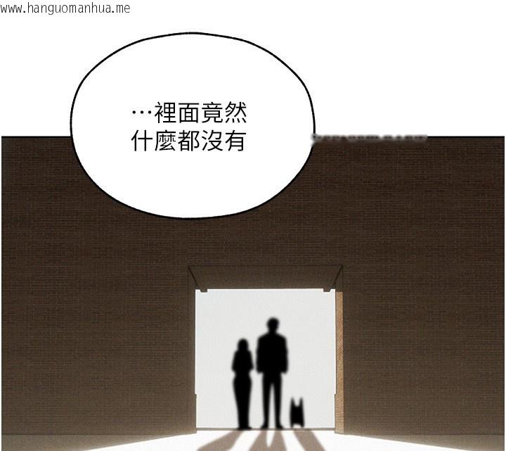 韩国漫画人妻猎人韩漫_人妻猎人-第81话-拿异界谜片换新淫窟在线免费阅读-韩国漫画-第164张图片