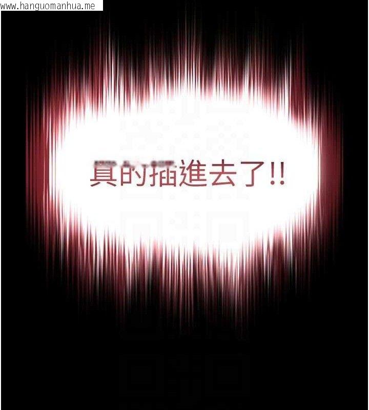 韩国漫画末日雕堡韩漫_末日雕堡-第27话-性感尤物的后庭开通仪式在线免费阅读-韩国漫画-第104张图片