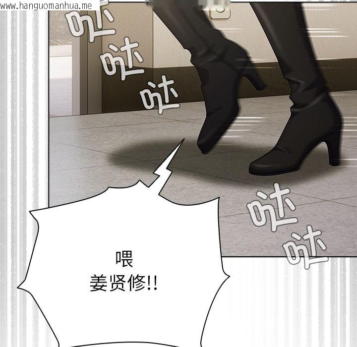 韩国漫画请弄脏我的女朋友韩漫_请弄脏我的女朋友-第1话在线免费阅读-韩国漫画-第216张图片