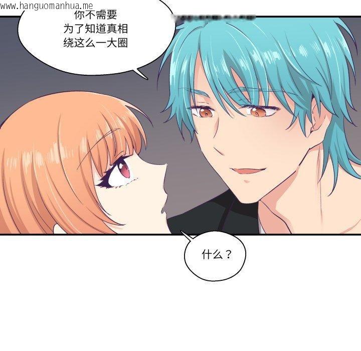 韩国漫画柔软的爱人韩漫_柔软的爱人-第7话在线免费阅读-韩国漫画-第12张图片