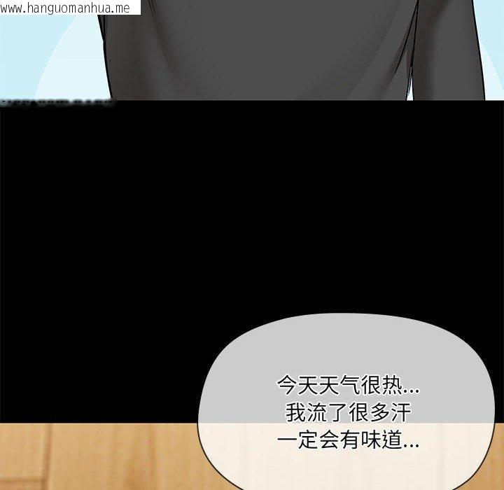 韩国漫画共享男友/出租男友韩漫_共享男友/出租男友-第32话在线免费阅读-韩国漫画-第72张图片