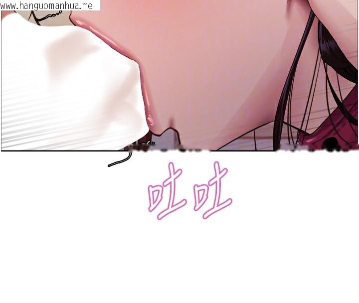 韩国漫画色轮眼韩漫_色轮眼-第2季-第72话-狩猎恶魔的特别道具在线免费阅读-韩国漫画-第81张图片