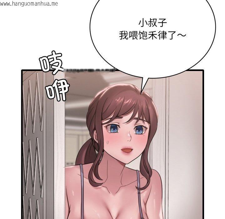 韩国漫画想要拥有她/渴望占有她韩漫_想要拥有她/渴望占有她-第63话在线免费阅读-韩国漫画-第58张图片