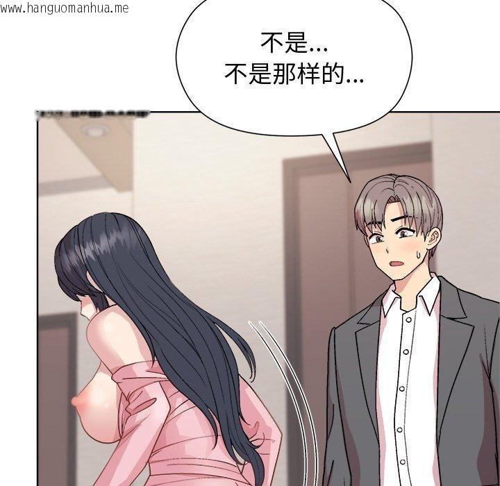 韩国漫画和美女上司玩游戏韩漫_和美女上司玩游戏-第51话在线免费阅读-韩国漫画-第51张图片