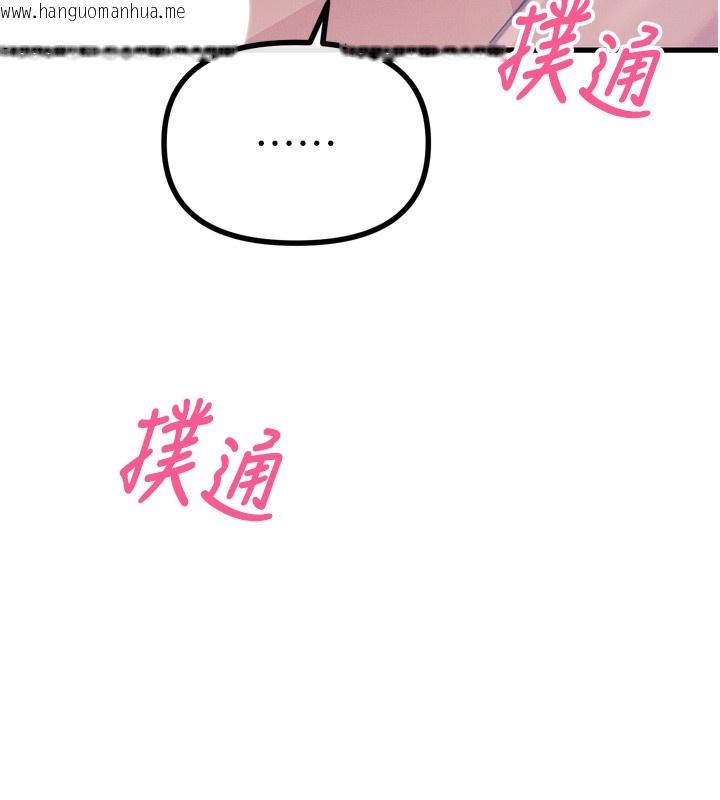 韩国漫画恶次人生韩漫_恶次人生-第24话-销魂的深喉咙在线免费阅读-韩国漫画-第161张图片
