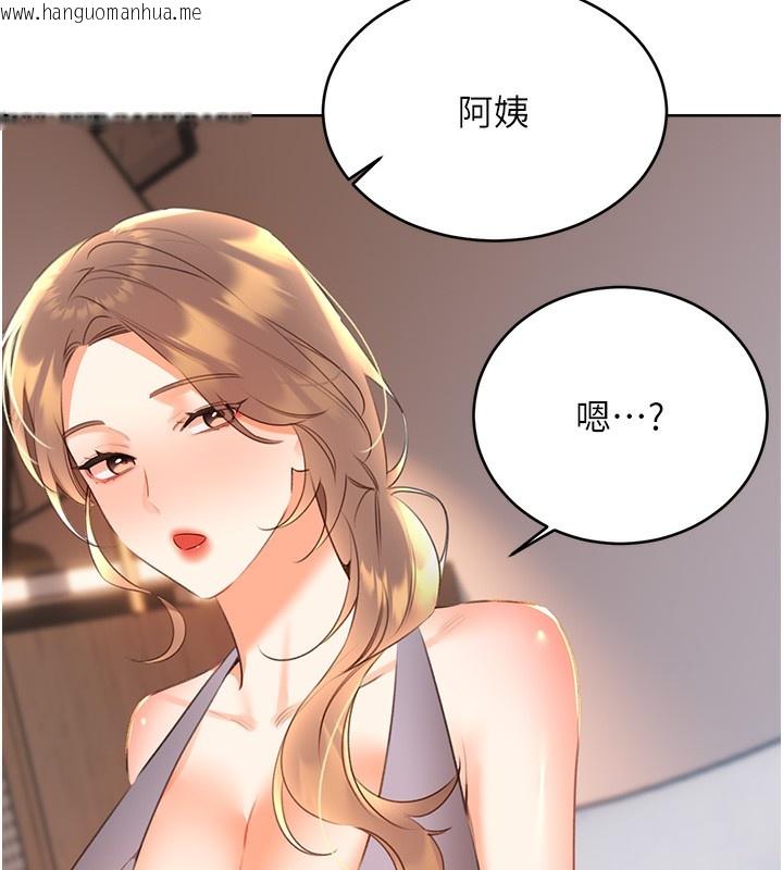 韩国漫画性运刮刮乐韩漫_性运刮刮乐-第57话-重新来过在线免费阅读-韩国漫画-第60张图片