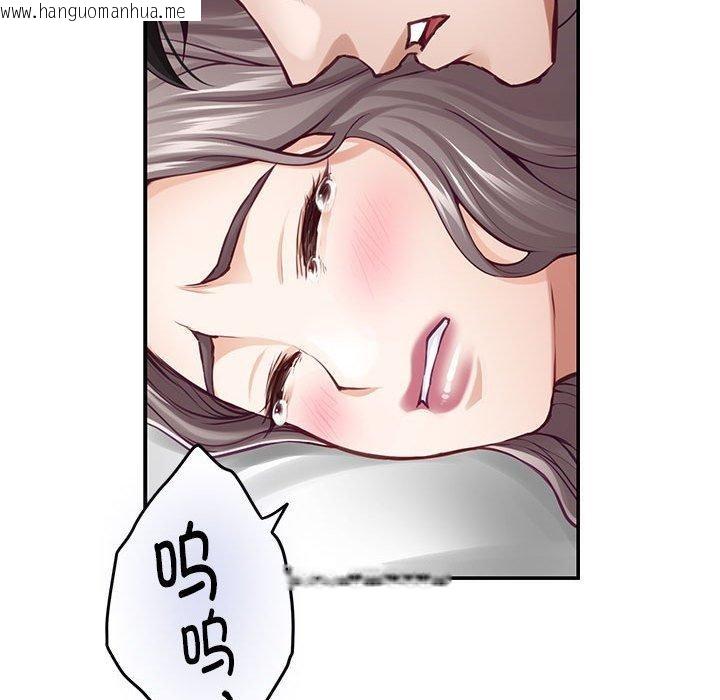 韩国漫画极乐之神韩漫_极乐之神-第42话在线免费阅读-韩国漫画-第175张图片