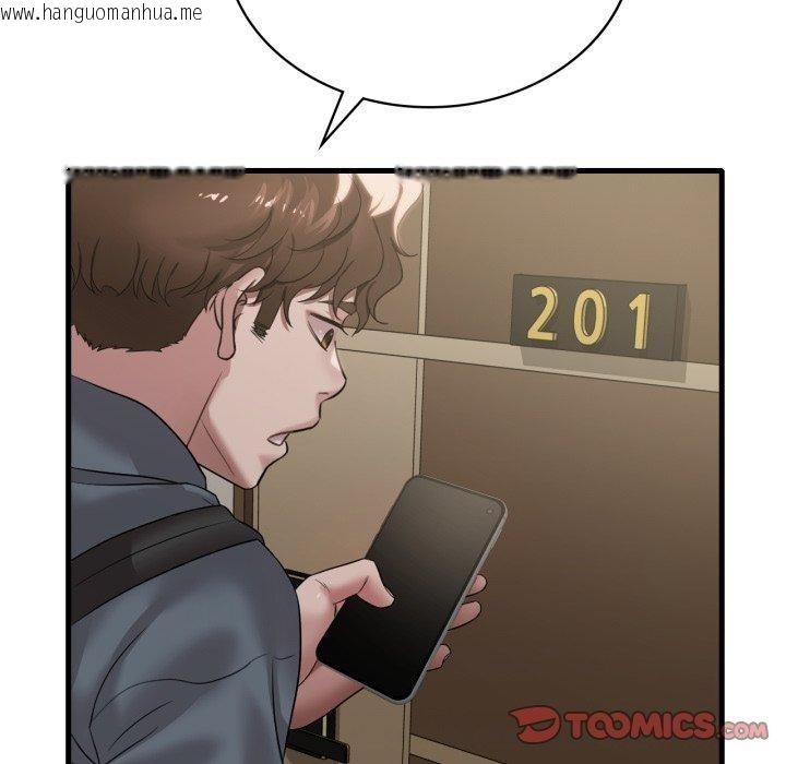 韩国漫画想要拥有她/渴望占有她韩漫_想要拥有她/渴望占有她-第63话在线免费阅读-韩国漫画-第111张图片