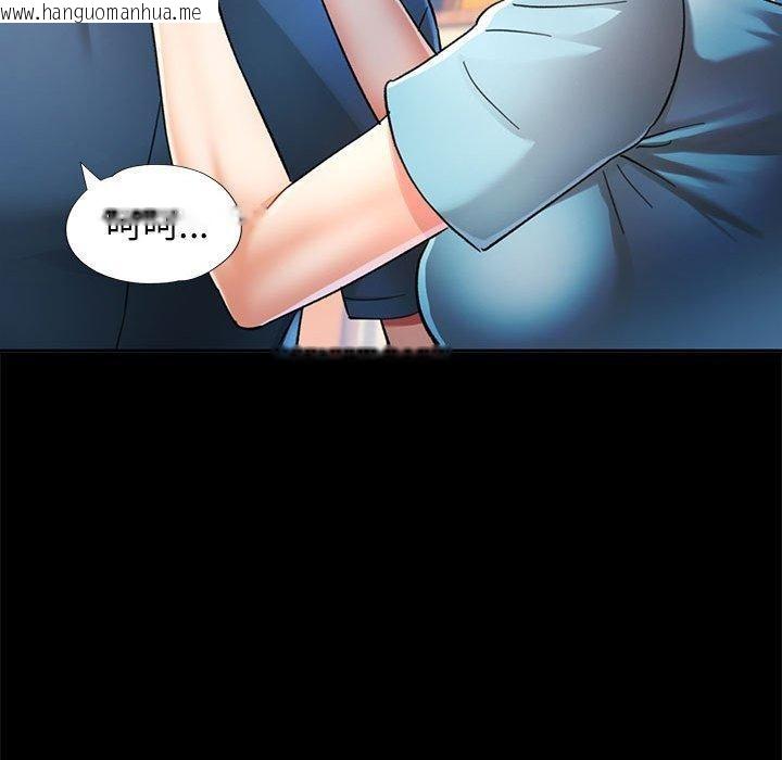 韩国漫画可以爱你吗韩漫_可以爱你吗-第52话在线免费阅读-韩国漫画-第95张图片