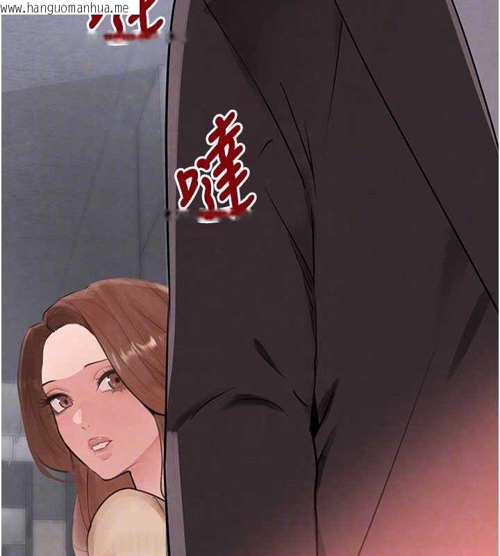 韩国漫画黑道千金韩漫_黑道千金-第31话-在办公室让秘书服务在线免费阅读-韩国漫画-第44张图片