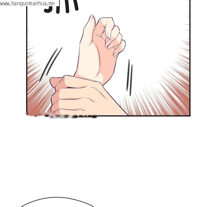 韩国漫画柔软的爱人韩漫_柔软的爱人-第7话在线免费阅读-韩国漫画-第11张图片