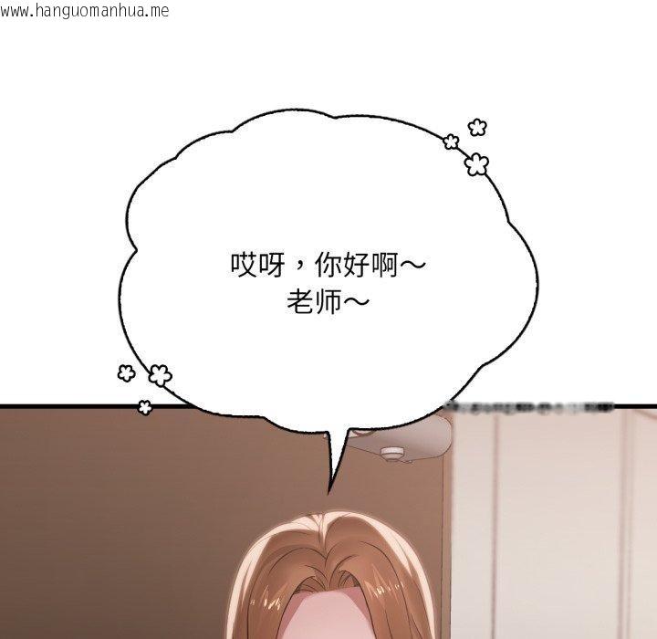 韩国漫画想要拥有她/渴望占有她韩漫_想要拥有她/渴望占有她-第63话在线免费阅读-韩国漫画-第118张图片