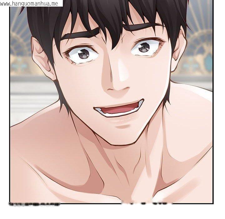 韩国漫画极乐之神韩漫_极乐之神-第42话在线免费阅读-韩国漫画-第131张图片