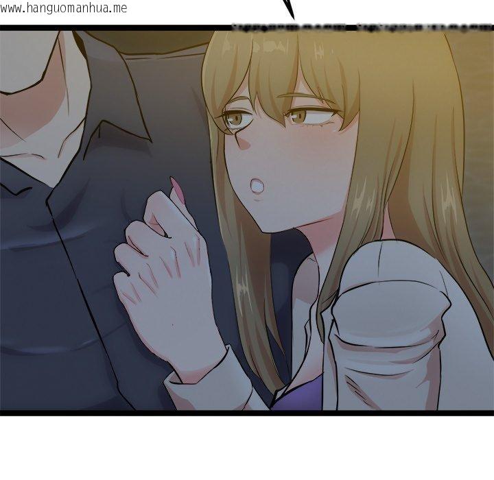 韩国漫画犬神的游戏韩漫_犬神的游戏-第18话在线免费阅读-韩国漫画-第81张图片