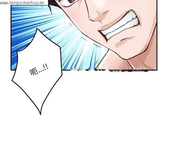 韩国漫画极乐之神韩漫_极乐之神-第42话在线免费阅读-韩国漫画-第213张图片
