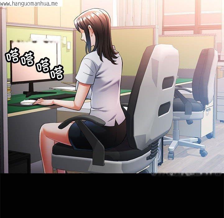 韩国漫画可以爱你吗韩漫_可以爱你吗-第52话在线免费阅读-韩国漫画-第59张图片