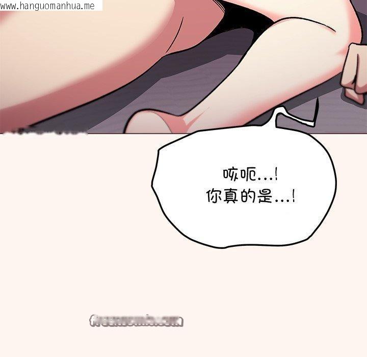 韩国漫画缺德邻居难相处韩漫_缺德邻居难相处-第32话在线免费阅读-韩国漫画-第84张图片