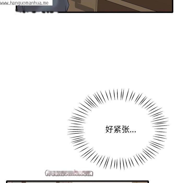 韩国漫画想要拥有她/渴望占有她韩漫_想要拥有她/渴望占有她-第63话在线免费阅读-韩国漫画-第112张图片