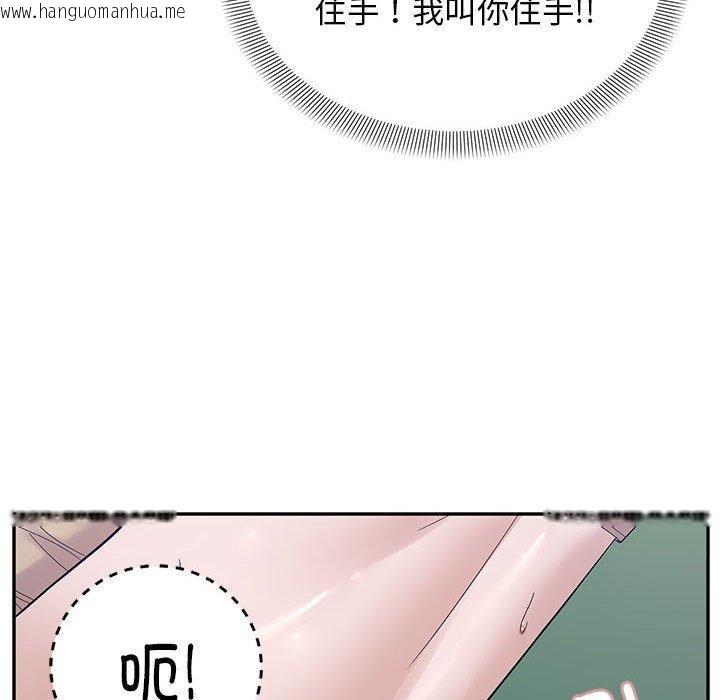 韩国漫画邻居跑路中韩漫_邻居跑路中-第41话在线免费阅读-韩国漫画-第48张图片