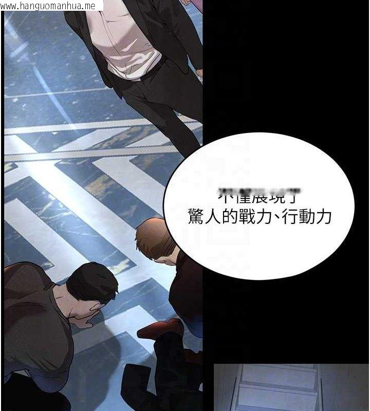 韩国漫画黑道千金韩漫_黑道千金-第31话-在办公室让秘书服务在线免费阅读-韩国漫画-第74张图片