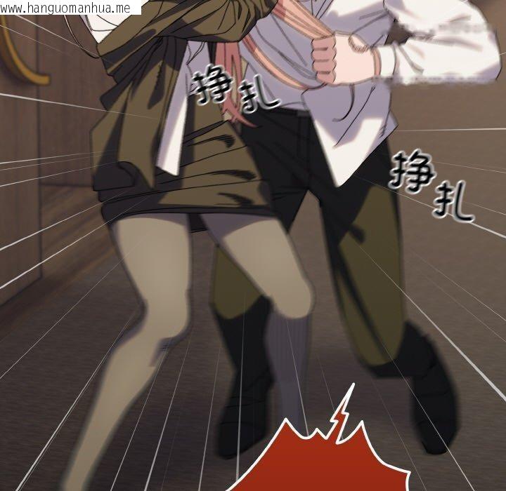 韩国漫画请把女儿交给我/老大!-请把女儿交给我!韩漫_请把女儿交给我/老大!-请把女儿交给我!-第74话在线免费阅读-韩国漫画-第64张图片