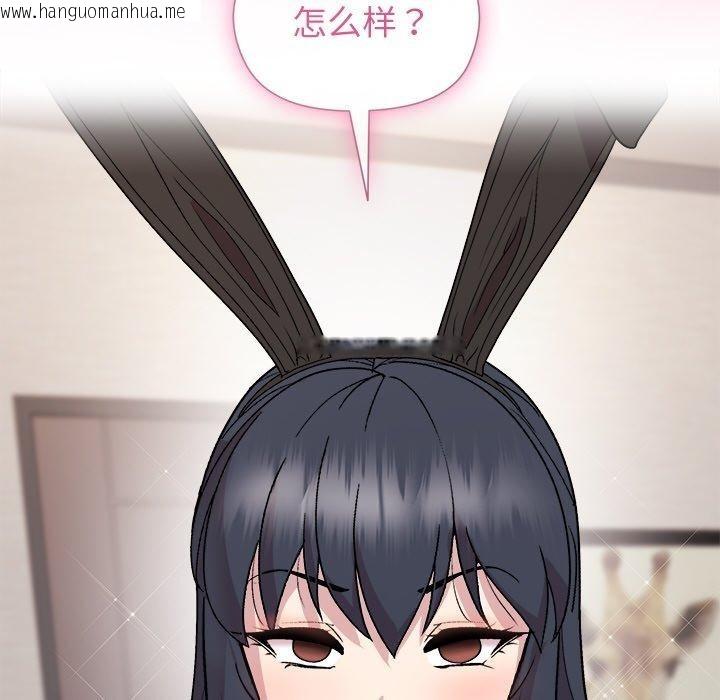 韩国漫画和美女上司玩游戏韩漫_和美女上司玩游戏-第51话在线免费阅读-韩国漫画-第69张图片