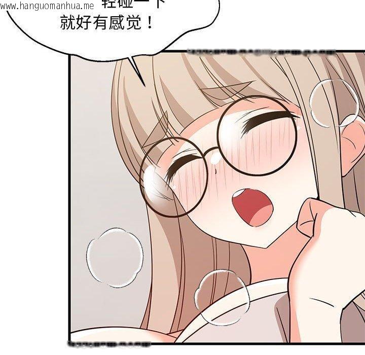 韩国漫画难缠姐妹偏要和我同居韩漫_难缠姐妹偏要和我同居-第43话在线免费阅读-韩国漫画-第61张图片