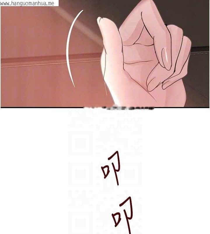 韩国漫画黑道千金韩漫_黑道千金-第31话-在办公室让秘书服务在线免费阅读-韩国漫画-第99张图片