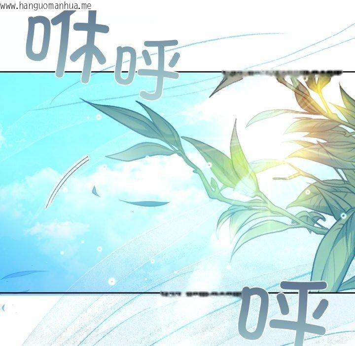 韩国漫画咖啡因韩漫_咖啡因-第59话在线免费阅读-韩国漫画-第109张图片